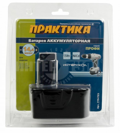 Аккумулятор Практика 14.4B 1.5Ач NiCd для Интерскол блистер [4]  купить в Хабаровске