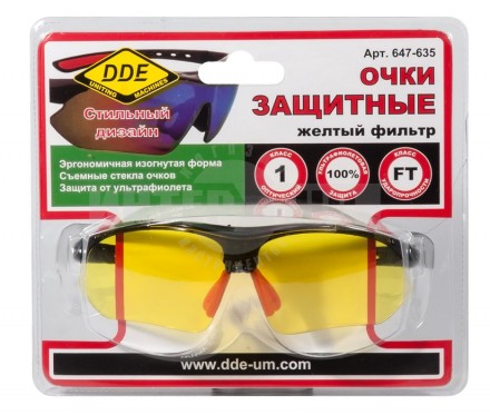 Очки защитные желт DDE купить в Хабаровске