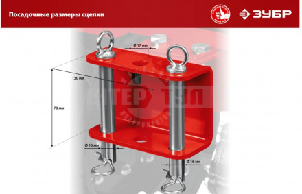 ЗУБР МТШ-600 мотоблок бензиновый с ВОМ, 270 см3 [4]  купить в Хабаровске