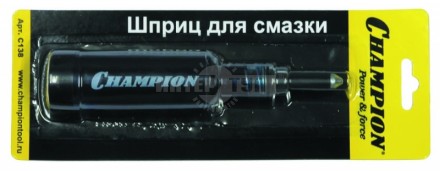 Масленка Champion Premium купить в Хабаровске