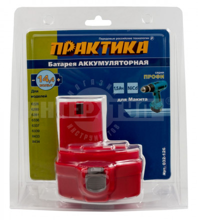 Аккумулятор Практика 14.4B 1.5Ач NiCd для Makita блистер [3]  купить в Хабаровске