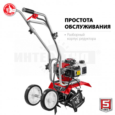 ЗУБР МКЛ-100 культиватор бензиновый 52 см3 [4]  купить в Хабаровске