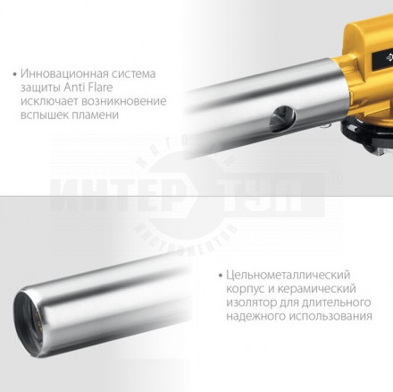 ЗУБР ГПМ-800, цельнометаллическая газовая горелка с пъезоподжигом, на баллон, цанговое соединение, 1 [2]  купить в Хабаровске