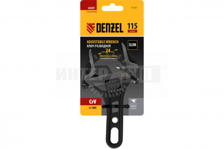 Ключ разводной 115 мм, CrV, кованый, укороченная рукоятка// Denzel [2]  купить в Хабаровске