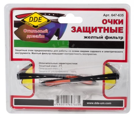 Очки защитные желт DDE [2]  купить в Хабаровске