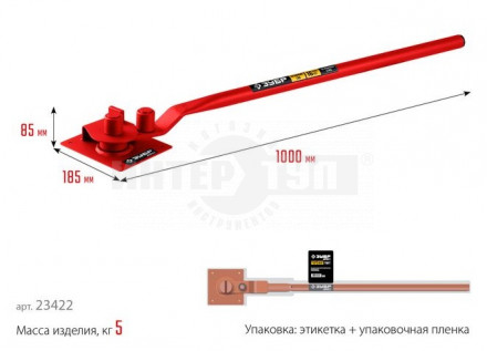 ЗУБР  АРП-16 плавный гиб, арматурогиб (23422) [4]  купить в Хабаровске
