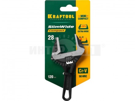 Ключ разводной SlimWide Compact, 120 / 28 мм, KRAFTOOL купить в Хабаровске