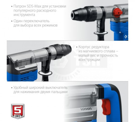 ЗУБР 1350 Вт, 45 мм, перфоратор SDS Max, серия Профессионал [3]  купить в Хабаровске