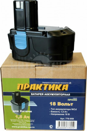 Аккумулятор ПРАКТИКА для HITACHI 18В, 1,5Ач, NiCd, коробка [3]  купить в Хабаровске