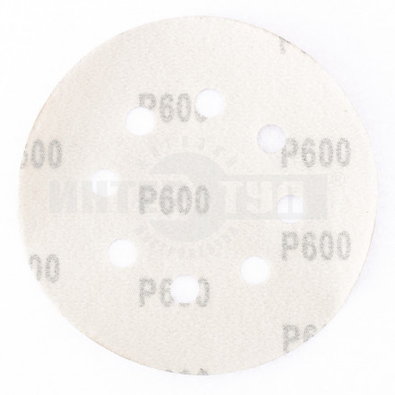 Круг абразивный на ворсовой подложке под липучку, перфорированный, P 320, 125 мм, 5 шт.// MATRIX [2]  купить в Хабаровске
