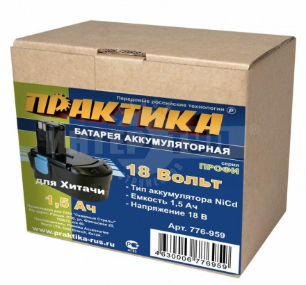 Аккумулятор ПРАКТИКА для HITACHI 18В, 1,5Ач, NiCd, коробка [4]  купить в Хабаровске