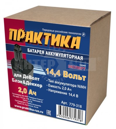 Аккумулятор ПРАКТИКА для DeWALT 14,4В 2,0Ач NiMH коробка [3]  купить в Хабаровске