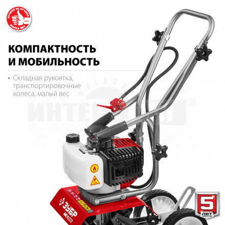 ЗУБР МКЛ-100 культиватор бензиновый 52 см3 [3]  купить в Хабаровске