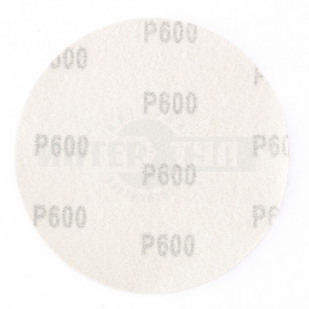 Круг абразивный на ворсовой подложке под липучку, P 320, 125 мм, 10 шт.// MATRIX [2]  купить в Хабаровске