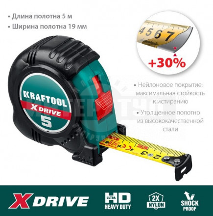 KRAFTOOL X-Drive 5м / 19мм рулетка с ударостойким обрезиненным корпусом купить в Хабаровске