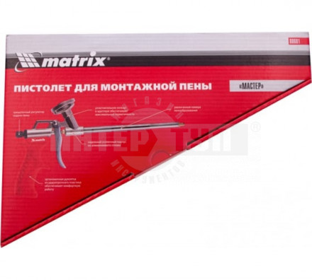Пистолет для монтажной пены 'Мастер'// Matrix [3]  купить в Хабаровске