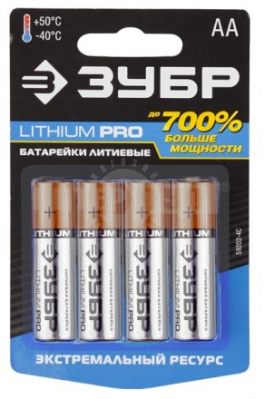 Батарейка ЗУБР "Lithium PRO", литиевая Li-FeS2, "AA", 1,5 В, 2шт купить в Хабаровске
