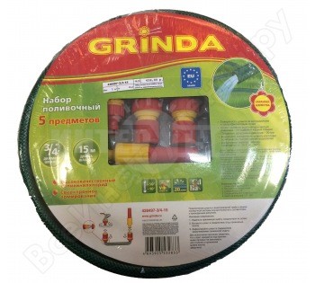 Набор поливочный GRINDA: Шланг 3/4"x15 м, наконечник-распылитель, поливочная арматура купить в Хабаровске
