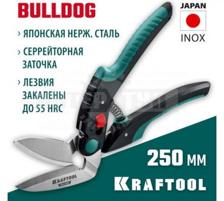 Многофункциональные прямые технические ножницы KRAFTOOL BULLDOG 250 мм [4]  купить в Хабаровске