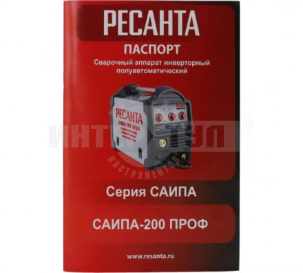 Сварочный полуавтомат САИПА-200ПРОФ (MIG/MAG) Ресанта [3]  купить в Хабаровске