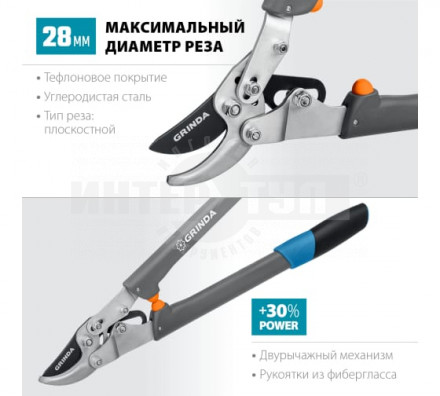 C-520 плоскостной сучкорез с композитными рукоятками, GRINDA купить в Хабаровске