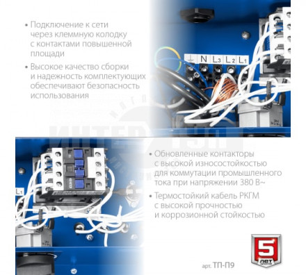 Электрическая тепловая пушка ЗУБР, 9 кВт, Профессионал [4]  купить в Хабаровске