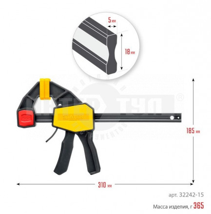 Струбцина пистолетная STAYER  150/65 мм HERCULES 150/330 [4]  купить в Хабаровске