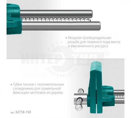 Столярные тиски KRAFTOOL 150 мм [2]  купить в Хабаровске