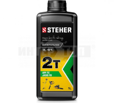 STEHER 2T-M минеральное масло для 2-тактных двигателей, 1 л купить в Хабаровске