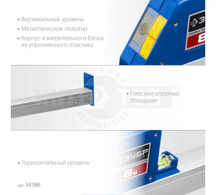 Телескопическая линейка ЗУБР, 8м [5]  купить в Хабаровске