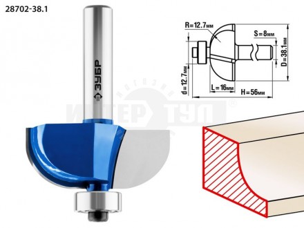Фреза кромочная калевочная №2, D= 38,1мм, рабочая длина-16мм, радиус-12,7мм, хв.-8мм, d-12,7мм, ЗУБР купить в Хабаровске