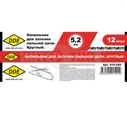 Напильник круглый DDE 5,2 мм - 13/64" (уп. 12 шт в коробке) [2]  купить в Хабаровске