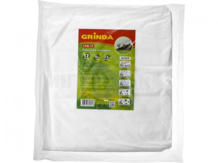 Укрывной материал GRINDA, СУФ-17, белый, фасованый, ширина - 2,1м, длина - 10м [2]  купить в Хабаровске