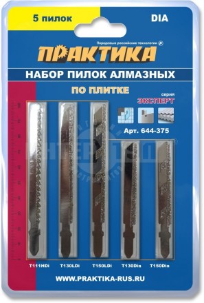 Набор пилок для лобзика ПРАКТИКА алмазных, 5шт. блистер купить в Хабаровске