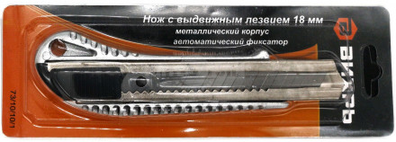 Нож с выдвижным лезвием 18 мм, металллический корпус, автоматический фиксатор, Вихрь купить в Хабаровске