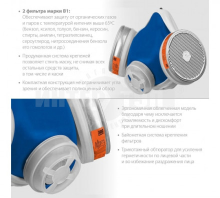 Респиратор противогазовый РПГ-67 смен фильтры А1 Зубр [2]  купить в Хабаровске