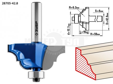 Фреза кромочная калевочная №4, D= 42,8мм, рабочая длина-19мм, радиус-6,3мм, хв.-8мм, d-12,7мм, ЗУБР купить в Хабаровске