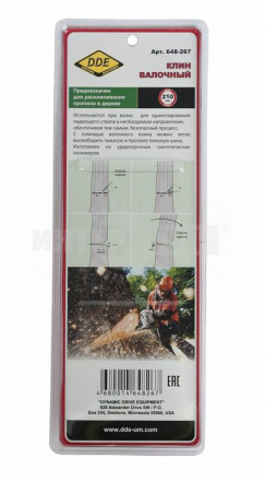Клин д/валки деревьев DDE [3]  купить в Хабаровске