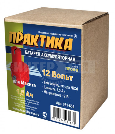 Аккумулятор Практика 12B 1.5Ач NiCd для Makita [3]  купить в Хабаровске