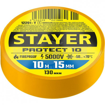 STAYER Protect-10 желтая изолента ПВХ, 10м х 15мм купить в Хабаровске