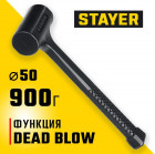 STAYER 900 г 50 мм безынерционный молоток облитый эластомером в Хабаровскe