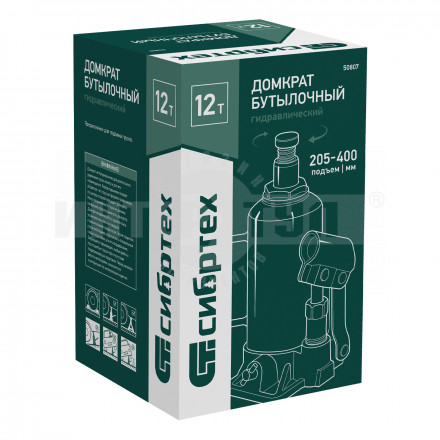 Домкрат гидравлический бутылочный, 12 т, 205-400 мм// Сибртех купить в Хабаровске