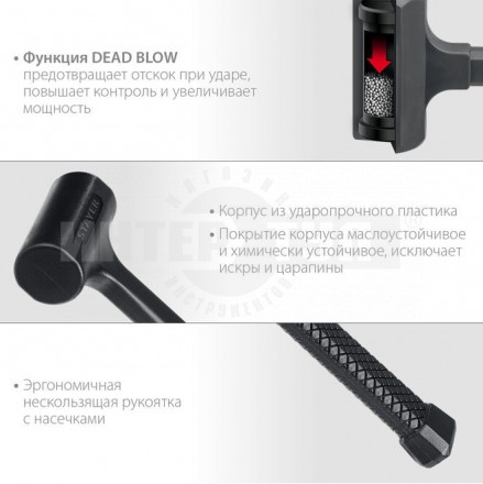 STAYER 900 г 50 мм безынерционный молоток облитый эластомером [2]  купить в Хабаровске