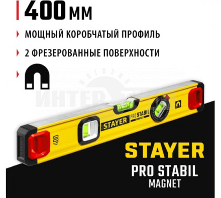 STAYER PROFESSIONAL 400 мм уровень магнитный с двумя фрезерованными поверхностями купить в Хабаровске