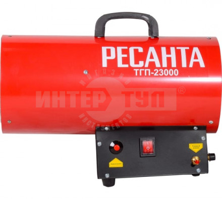 Тепловая газовая пушка ТГП-23000 Ресанта купить в Хабаровске