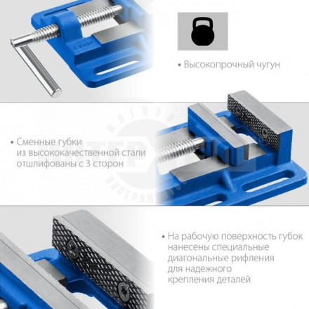 Станочные сверлильные тиски ЗУБР 75 мм [2]  купить в Хабаровске