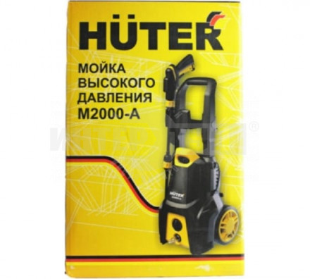 Мойка Huter M2000-A [8]  купить в Хабаровске