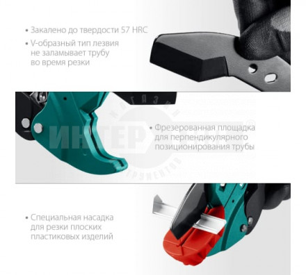 Автоматический труборез по металлопластиковым и пластиковым трубам KRAFTOOL Alligator-42 до 42 мм [2]  купить в Хабаровске