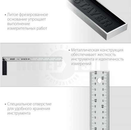 STAYER STABIL  500 мм столярный угольник с нержавеющим полотном [3]  купить в Хабаровске
