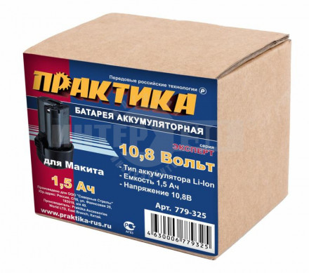 Аккумулятор Практика 10.8В 1.5Ач Li-Ion для Makita [4]  купить в Хабаровске